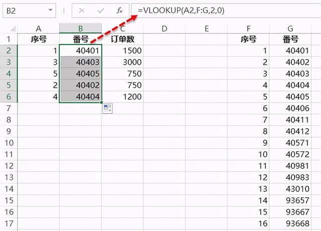 excel怎么弄下拉菜單（Excel制作下拉菜單的最簡單辦法）(8)