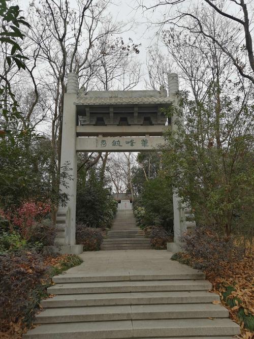 三、南屏山公園