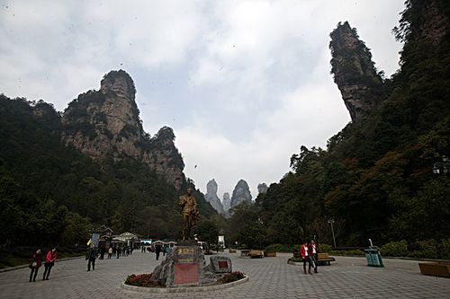 2、天子山森林公園