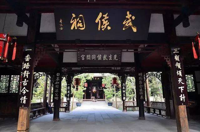 第二天：熊貓基地—武侯祠、杜甫草堂