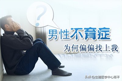 ?怎樣讓無精蛋變成有精蛋（無精蛋怎么引起的）