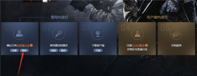 ?steamcsgo兌換碼 cs激活碼是多少