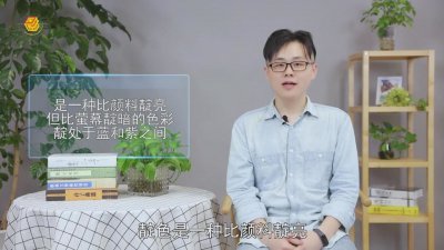 ?靛是顏色嗎「你知道靛是什么顏色」