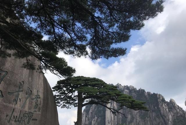 兩天自由行游黃山，附經典路線圖~