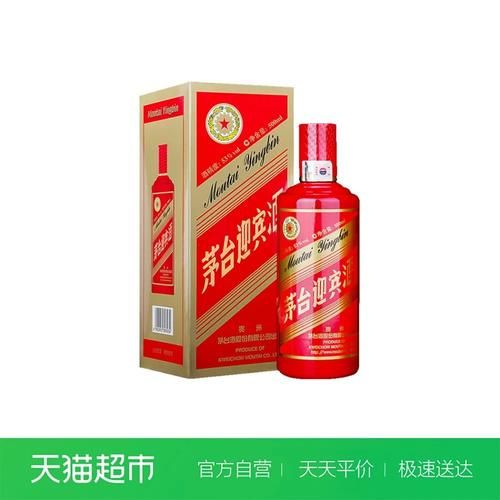 茅臺酒濃香型53度價格