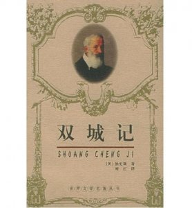 ?世界十大暢銷書經典書籍，紅樓夢排在第五