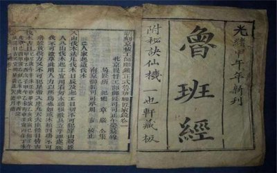 ?古代十大詭異奇書：《金瓶梅》榜上有名，《魯班書》第一