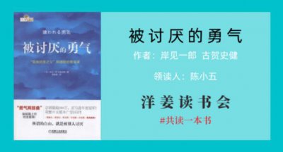 ?心理學書籍前十推薦 天才在左，瘋子在右榜上有名 被討厭的勇氣最受歡迎