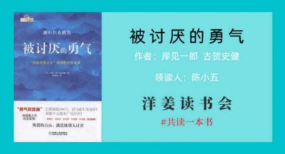 ?心理學書籍前十推薦 被討厭的勇氣第一名 少有人走的路1:心智成熟的旅程暫