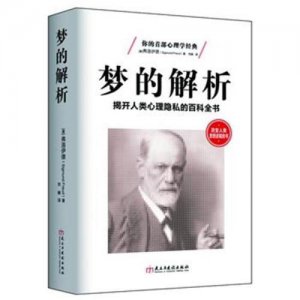 ?年輕人必讀的10本心理學書籍推薦