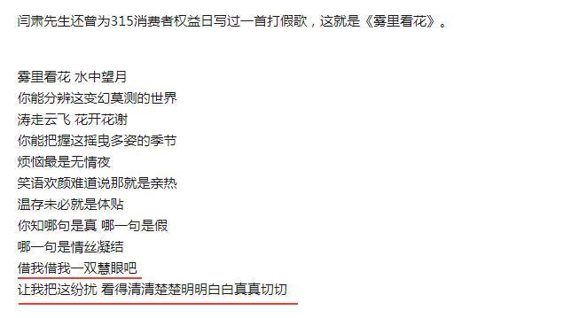 母親將兒子告上法庭，不滿閻肅遺囑財產分配比例，音協已暫停支付